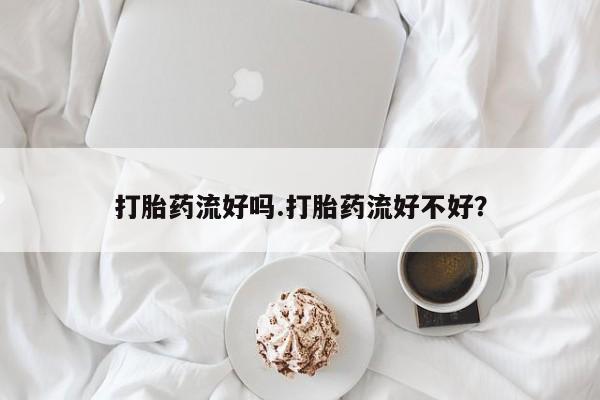 第254页